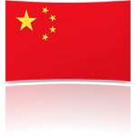 China 8 x 12 Mini Flag
